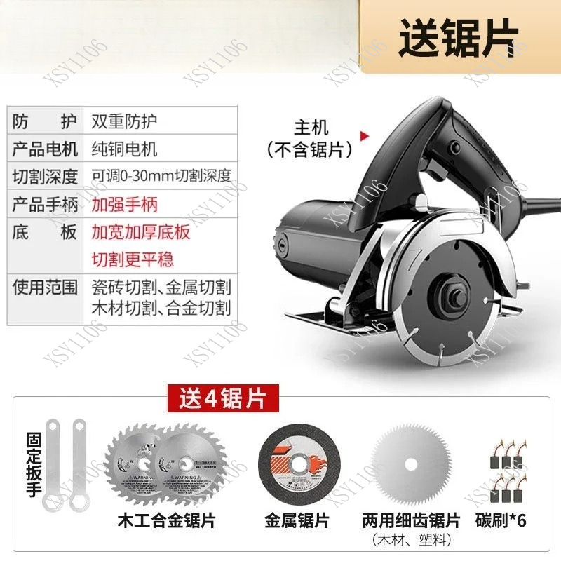 Woodworking Multi Tool - Multi-functional Slotting Cutting Machine - Portable