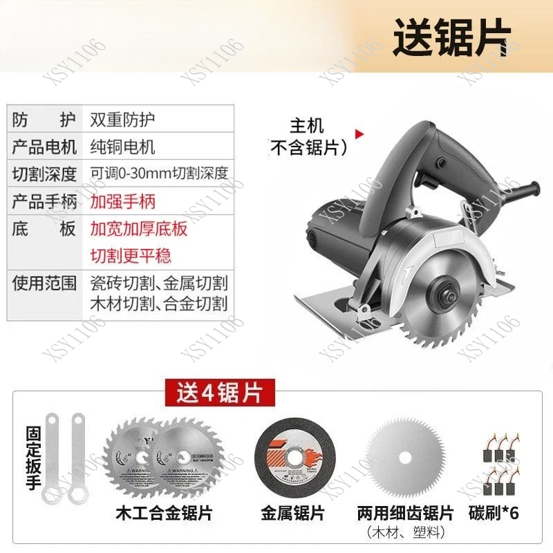 Multi-functional Slotting Cutt - Woodworking Multi Tool ulasan dan harga