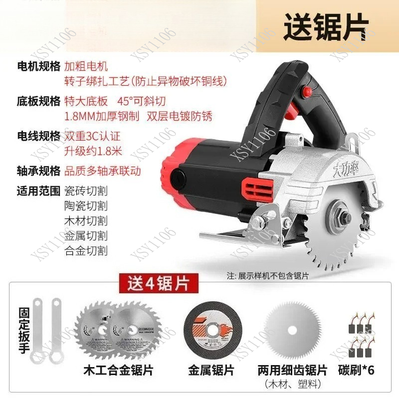 Multi-functional Slotting Cutt - Woodworking Multi Tool ulasan dan harga