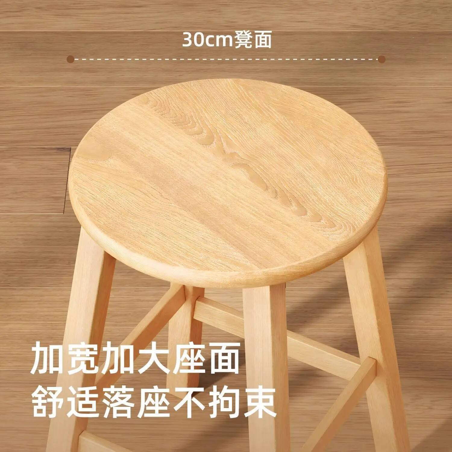 Simple Bar Stool Solid Wood St - Woodworking Desk Chair ulasan dan harga
